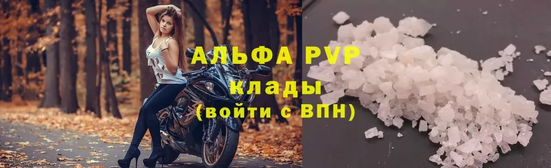 цены наркотик  Шарыпово  Alfa_PVP СК 