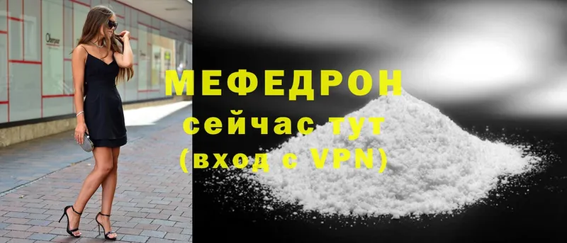 МЯУ-МЯУ VHQ  Шарыпово 